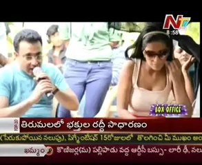 Box Office -  Tollywood Latest Film News -  19th Dec12 -  08