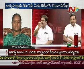 Live Show with KSR - TRS Cheruku Sudhakar - TDPRavulapati Seetharama Rao - YSRCP Konda Surekha -  03