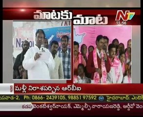 KCR Vs Kavuri Samba Siva Rao - Maataki Maata
