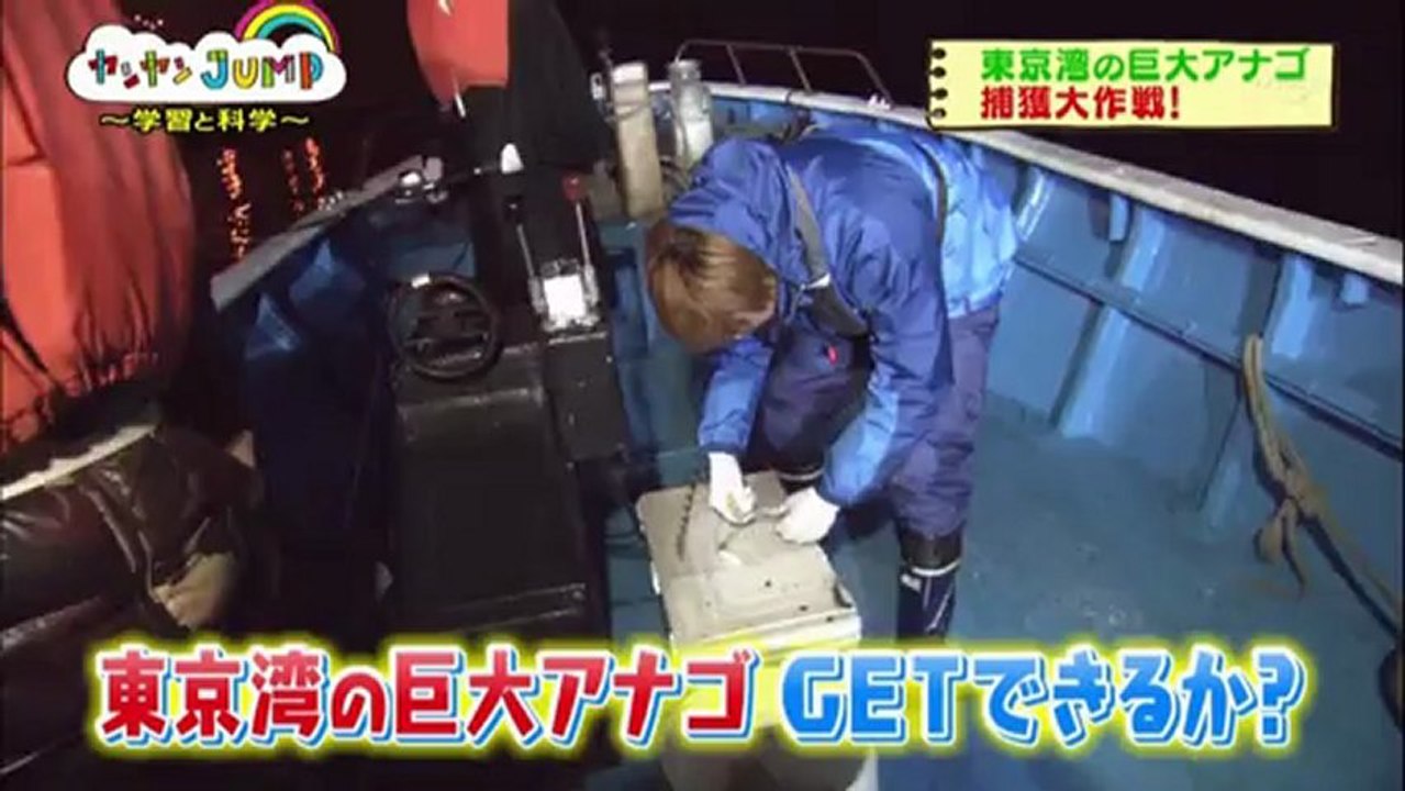 121209 Yan Yan JUMP #85