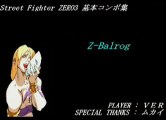 Street Fighter Zero 3 - Claw  combo video by VER