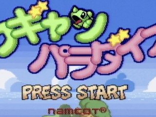 CGR Undertow - WAGYAN PARADISE review for Super Famicom