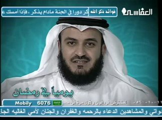 Shaikh Afasy Tajweed - YouTube
