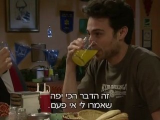 טלנובלה בע''מ פרק 57 (הפרק המלא)