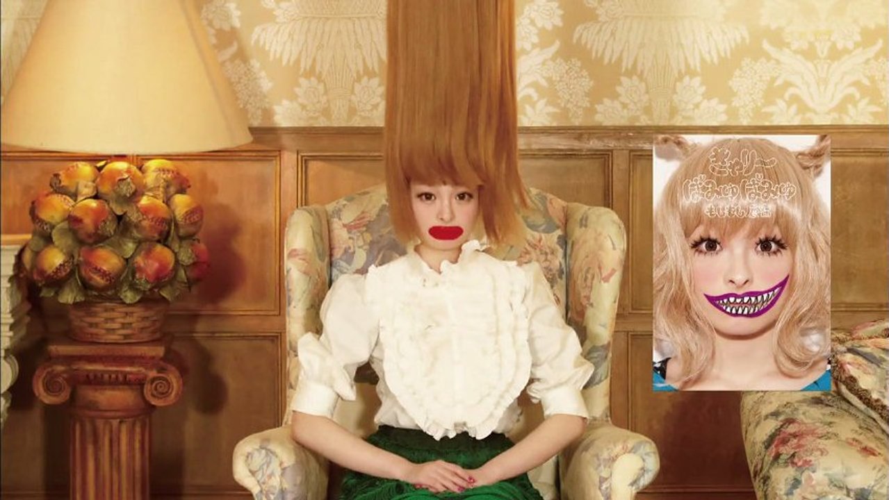 #unborde #kyary pamyu pamyu #jpop #weird