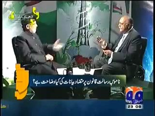 Tahirul Qadri Dispels Propaganda On Blasphemy Law