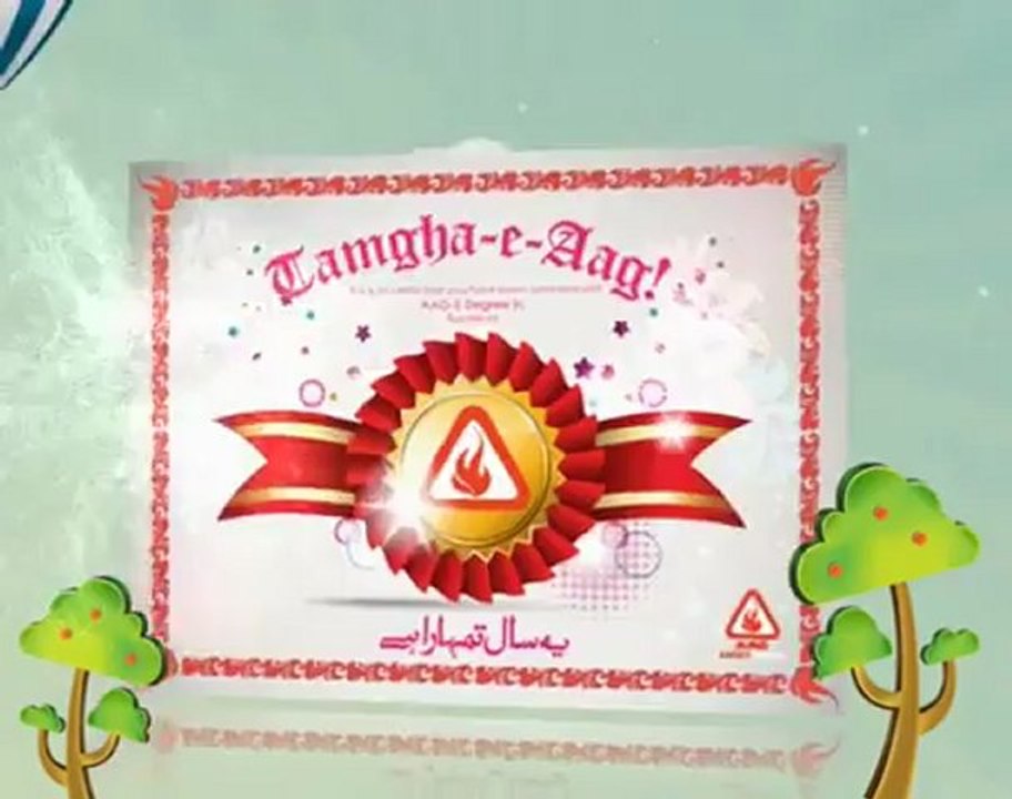New Year E-greetings.mp4