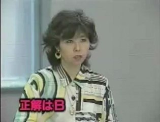 Traps for the Mindcontrol - 2/3