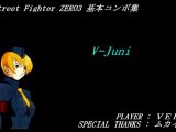 Street Fighter Zero 3 - Juni combo video by VER