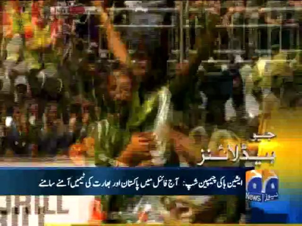 Geo Headlines-27 Dec 2012-1400