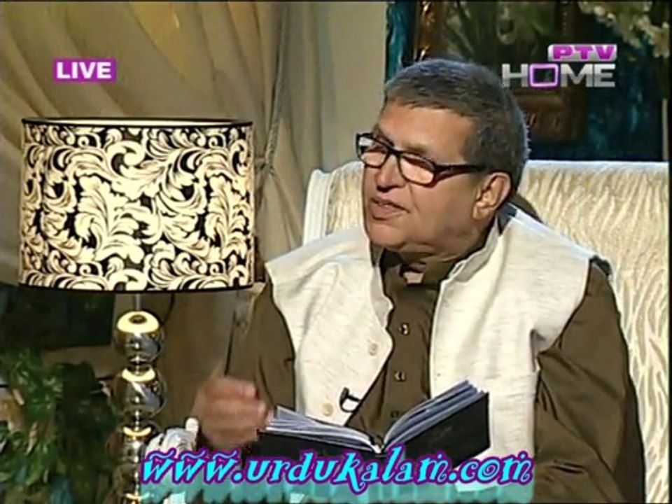 Kuch Batata Hoon Toh Woh Aik Bharam Jata Hai-Altaf Tirmizi Ka Kalam