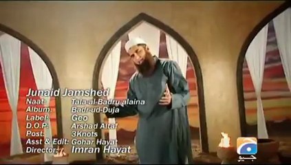 Tala Al Badru Alaina by Junaid Jamshed Offical video.mp4