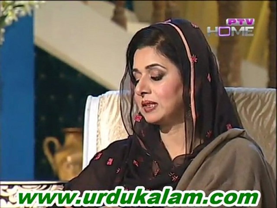 Buddhi Nani Da Verra-Bushra Ejaz Ki Punjabi Nazm