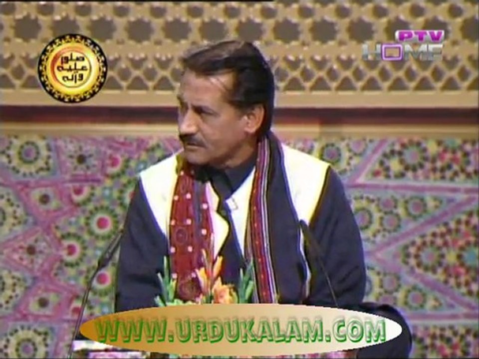 Ishq Manzal Hai Madina Aaghaz-Janab Asghar Abid Ka Nahtiya Kalam