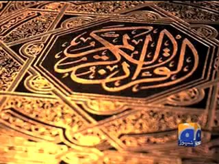 Yum Shahadat Hazrat Usman pkg.mp4