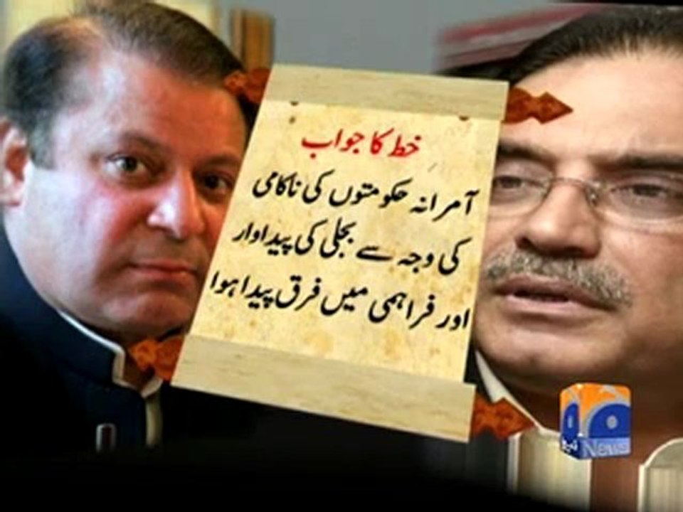 Zardari Letter Nawaz 20 Dec,2010.mp4