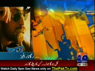 Geo news 9pm bulletin – 28th December 2012 - Head Lines