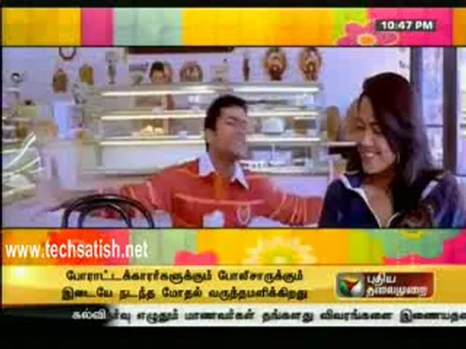 Samantha Interview 2