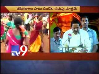 Govt protecting telugu culture and heritage - CM KKR