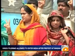 Geo News Summary - DG ISI US Visit, Interest Rates Slashed.mp4
