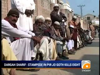 Geo News Summary - Eid in Pakistan, UN Seeks Drone Footage from US.mp4