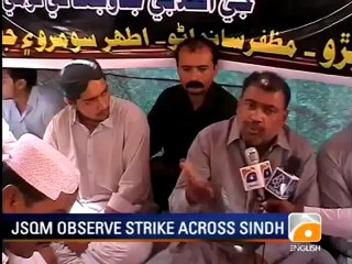 Geo News Summary - Pak-India Trade - New Visa Regime for Businessmen.mp4.mp4