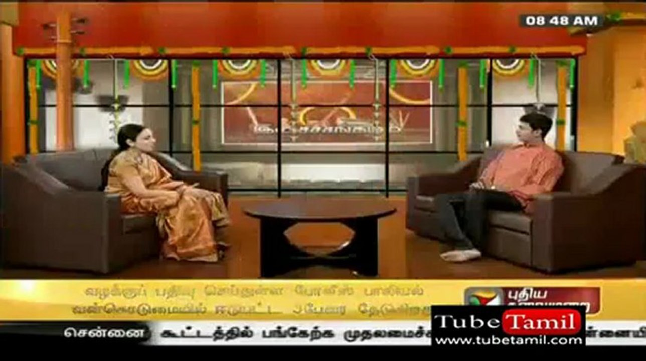 isai sangamam