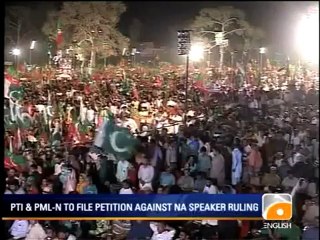 Geo News Summary- Dual Nationals Can Be Parliamentarians- PM Gilani.mp4
