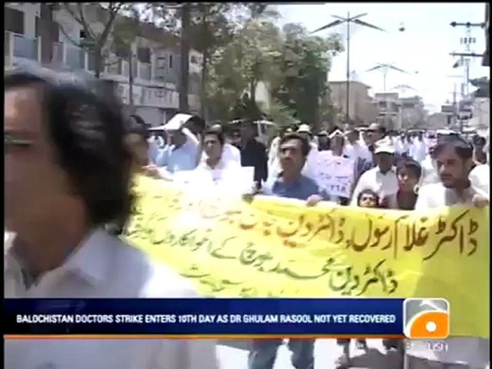 Geo News Summary- Hindu Pilgrims Stopped at Wagah Border, Tehran Conference.mp4