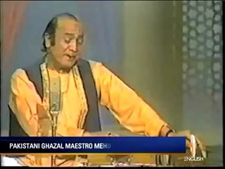 Geo News Summary- King Of Ghazal Mehdi Hassan Passes Away.mp4