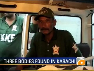 Geo News Summary- US Drone,Gilani to Visit Balochistan.mp4