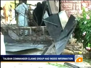 Geo News Summary-Bannu Jailbreak Report.mp4