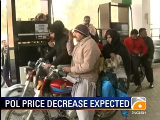 Geo News Summary-Dir Attack,YDA Strike, HEC Funds,POL Prices.mp4