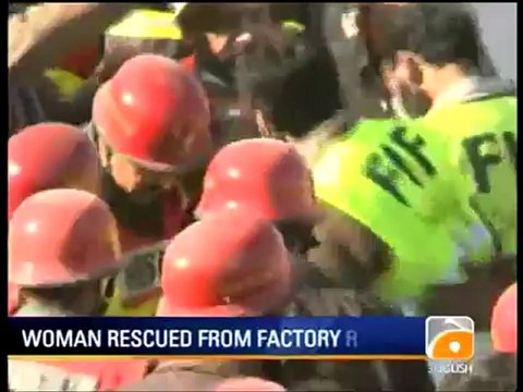 Geo Report-News Summary (Ajmal bowling action, 20th amendment, Mansoor Ijaz).mp4