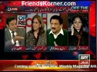 Off The Record with Kashif Abbasi - 27th December 2012 - Single Link
