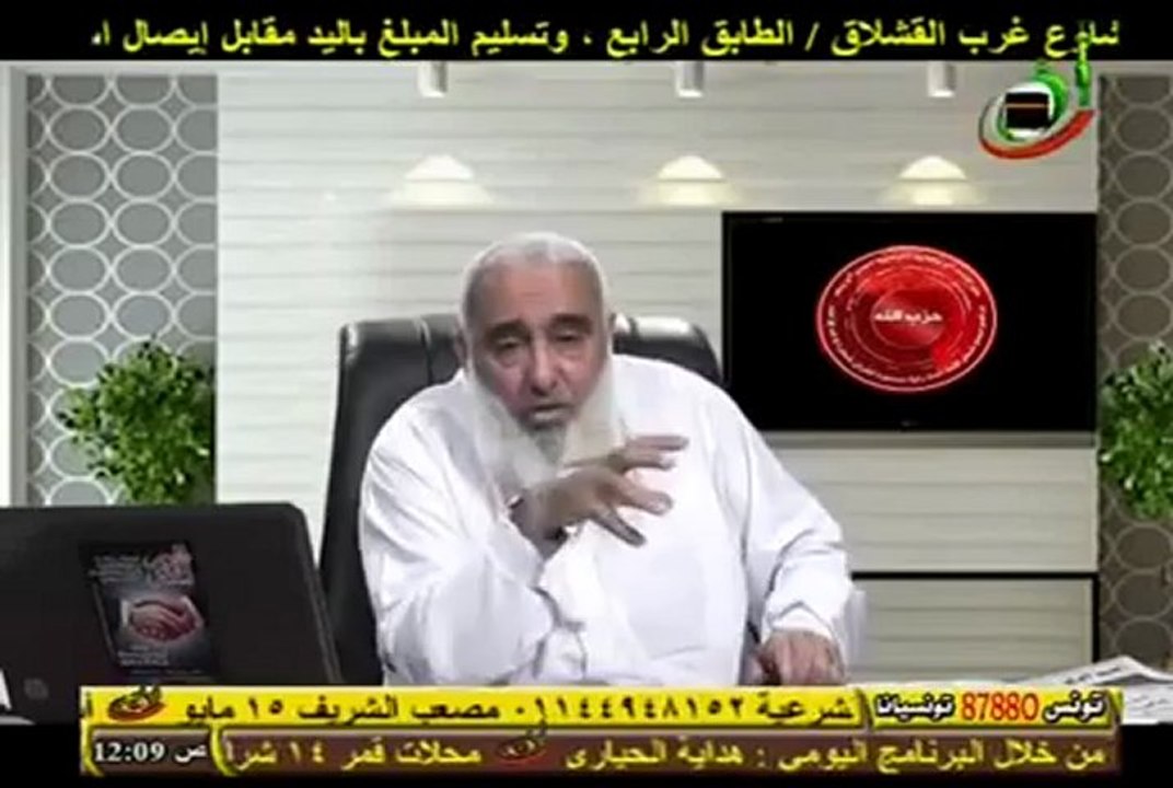 Un sheikh égyptien insulte les femmes chrétiennes de "prostituées" et de "chiennes"