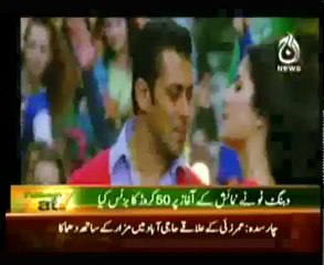 Pakistan At 7 - 27 December 2012 - Single Link