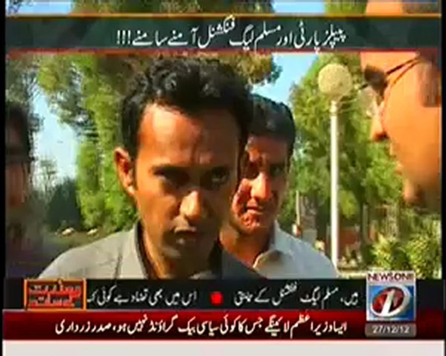 maazrat 27th dec 2012