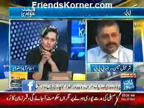 Faisla Awam Ka - 27th December 2012 - Single Link