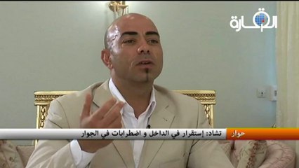 لقاء مع إدريس ديبي إيتنو، رئيس جمهورية التشاد