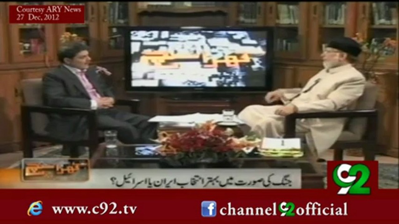 "Khara Sach" Mubashar Luqman Exclusive Interview Dr. Muhammad Tahir ul Qadri