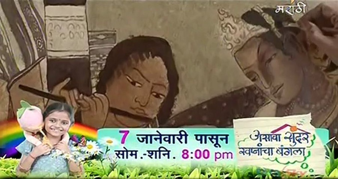 Ajintha p2