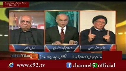 Corrupt Nizam Intikhab ki Hawa Nikal Dainy Wala Jalsa by Dr. Mubashir Hassan