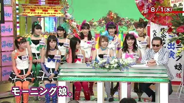 20121226 morning-musume