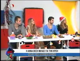 Tasos 27-12-12