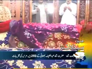 Geo Headlines-28 Dec 2012-1000