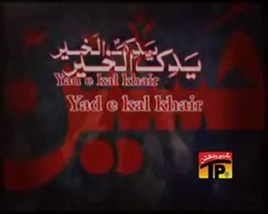 ya ali  as