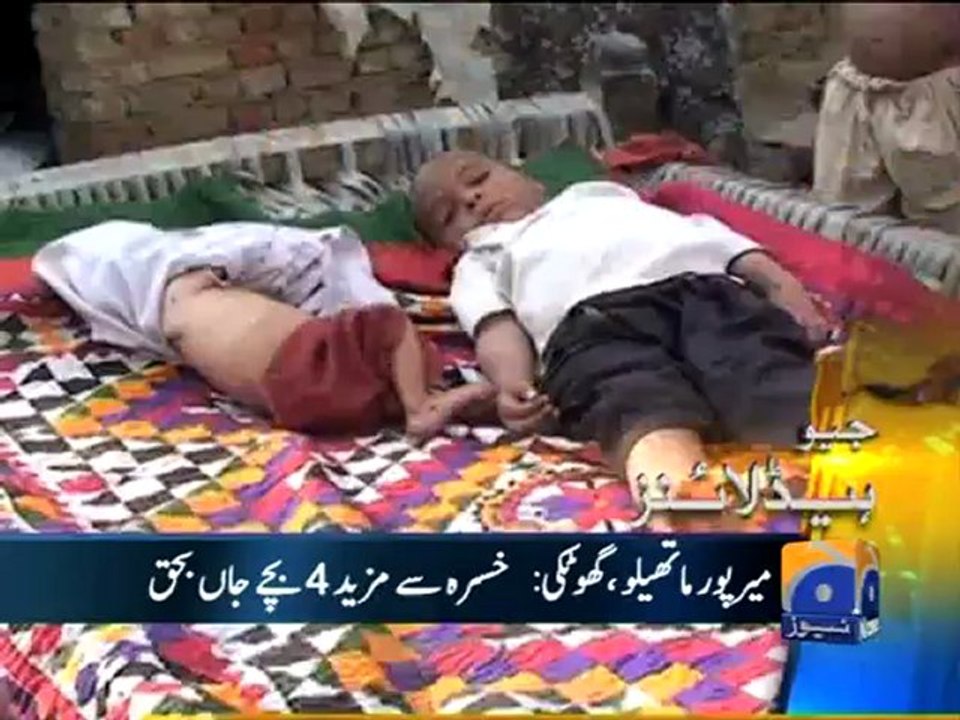 Geo Headlines-28 Dec 2012-1200