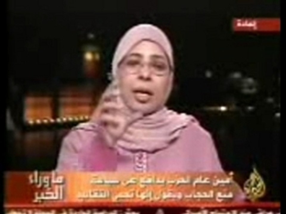 Tunisie p1 Hijab Ma Waraa Al Khabar