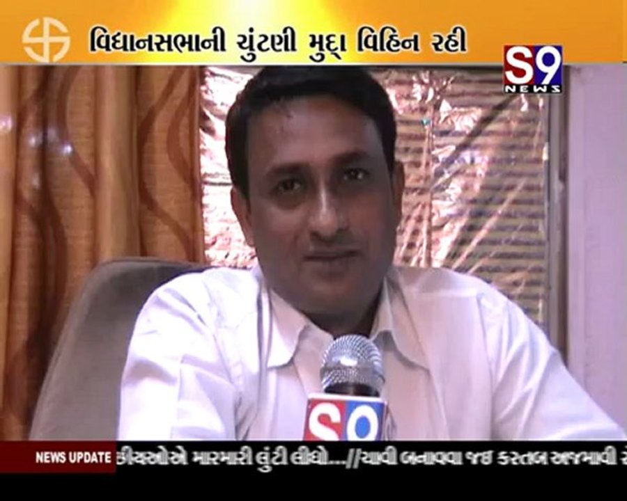 S9news_Surat17-12-2012